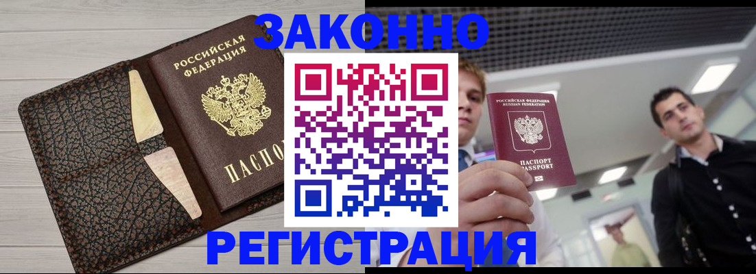 форма 3 в Мирном